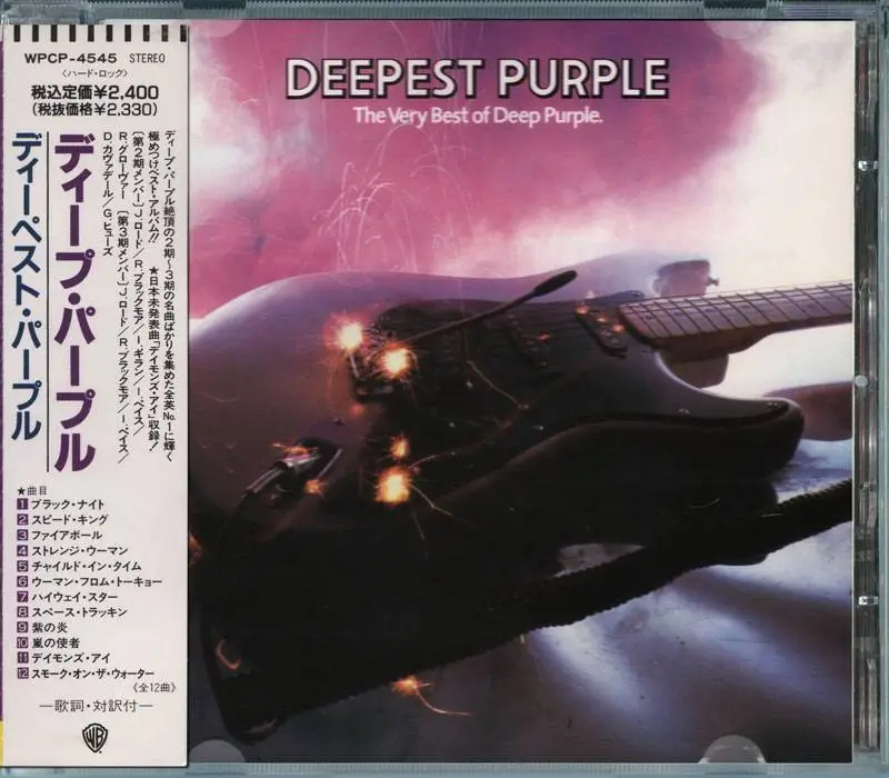 Deep Purple - Deepest Purple: The Very Best Of Deep Purple (1980 ...