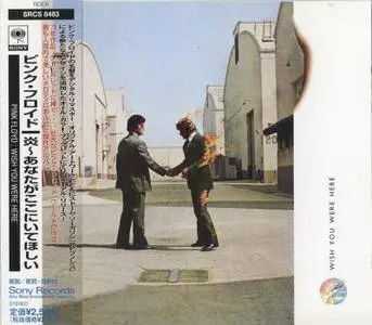 Pink Floyd - Wish You Were Here (1975) [1998, Sony SRCS 8483, Japan]
