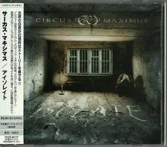 Circus Maximus - The 1st Chapter (2005) + Isolate (2007) {Japanese Editions} Re-Up