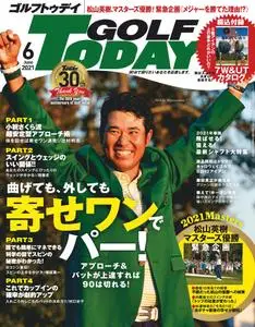 Golf Today Japan - 5月 2021