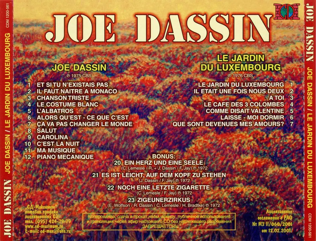 Joe Dassin - Joe Dassin `75 & Le Jardin Du Luxembourg `76 (2001) / AvaxHome