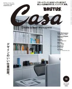 Casa BRUTUS (カーサ・ブルータス) – 11月 2021
