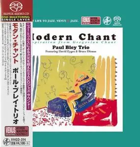Paul Bley Trio - Modern Chant (1994) [Japan 2018] SACD ISO + DSD64 + Hi-Res FLAC