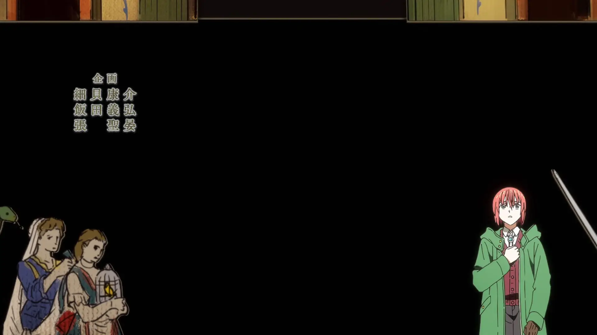 Mahoutsukai no Yome Season 2 Part 2 - 06 Dual Audio 10bit