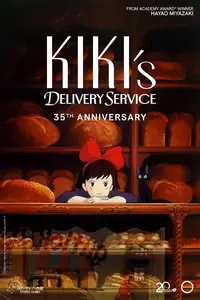 Majo no takkyûbin (1989) Kiki's Delivery Service