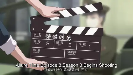 Guomin Laogong Dai Huijia S3e02