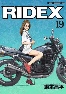 Ridex - Volume 19