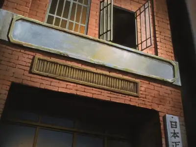 Ningen Kakumei (1995) - 01