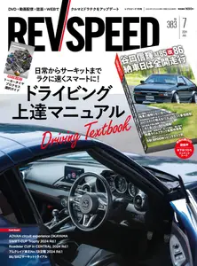 REV Speed N.383 - July 2024