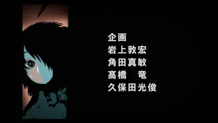 Monogatari Series - Off & Monster Season - 14 (1080p