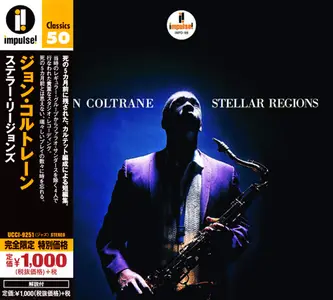 John Coltrane - Stellar Regions [Recorded 1967] (1995) [Japanese Edition 2015]
