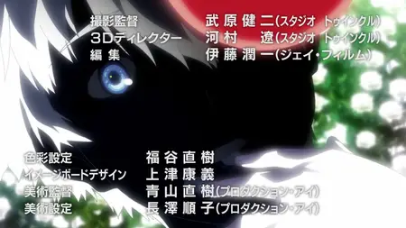 Big Order S01E06