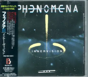 Phenomena - Phenomena III: Inner Vision (1993) {Japan 1st Press}