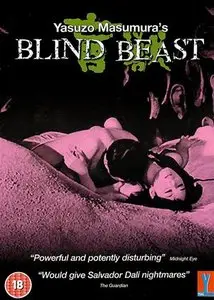 Môjû / Blind Beast (1969)