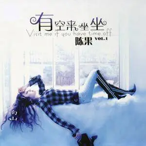 Chen Guo - Collection (2004-2015)