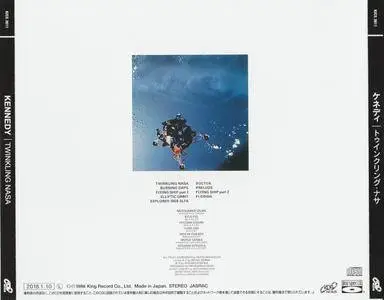 Kennedy - Twinkling Nasa (1986) {King Records Japan Blu-spec CD KICS3611 rel 2018}