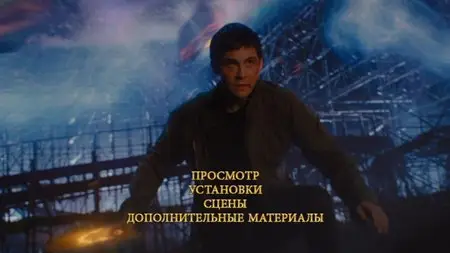 Percy Jackson: Sea of Monsters / Перси Джексон и Море чудовищ (2013)
