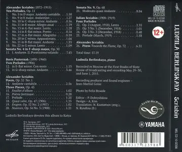 Ludmila Berlinskaya - Scriabin: Piano Music (2017)