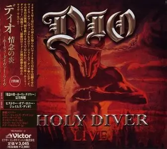 Dio - Holy Diver Live (2006) (2CD, Japan VICP-63531~2)