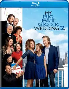 My Big Fat Greek Wedding 2 (2016)