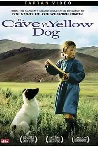 The Cave Of The Yellow Dog (2005)