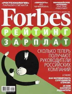 Forbes №12 (декабрь 2009)