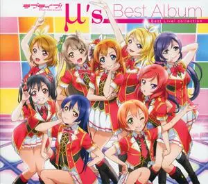 Love Live! School idol project (μ’s) - Collection (2010-2015) (2/3)