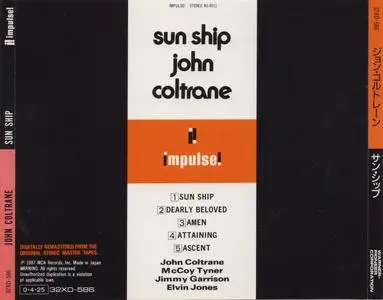 John Coltrane - Sun Ship (1965) {Impulse!, 32XD-586, Japan Early Press}