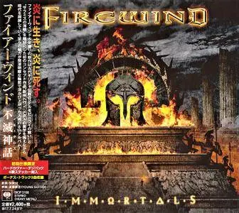 Firewind - Immortals (2017) [Japanese Ed.]