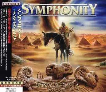 Symphonity - King Of Persia (2016) [Japanese Ed.]