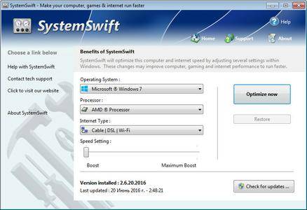 PGWare SystemSwift 2.8.26.2019 Multilingual