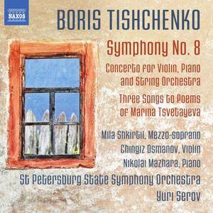 Yuri Serov - Tishchenko: Symphony No. 8; Concerto for Violin, Piano and String Orchestra (2016)