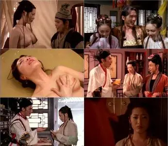 Jin Ping Mei (1996) Jin Pin Mei