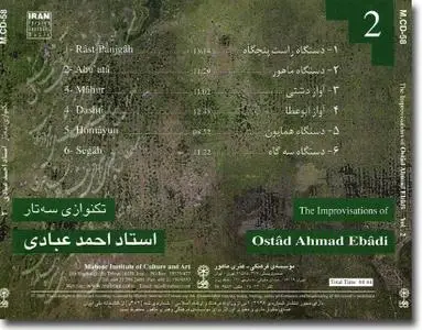 Ostâd Ahmad Ebâdi: Improvisations (2 CD) - Persian Classical Music