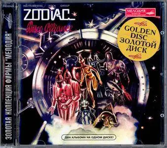 Zodiac - Disco Alliance `80 & Music In The Universe `83 (2003)