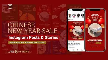 Chinese New Year Sale Instagram Ad V99 35374023