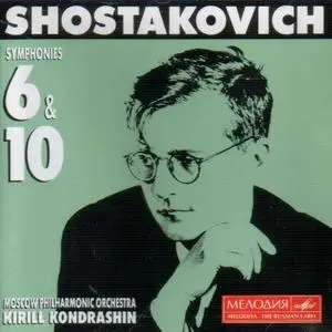 Shostakovich - Complete Symphonies - Kirill Kondrashin (10 CD Set) CD5 (Reup-Request)