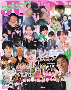 JUNON – 3月 2023