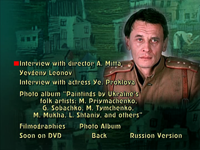 Gori, gori, moya zvezda / Shine, Shine, My Star (1969)