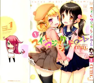 Sweet Magic Syndrome (2011) Ongoing