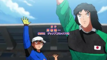 Captain Tsubasa Season 2 Junior Youth hen S01E23 DUAL 1080p WEB x264 NanDesuKa (CR