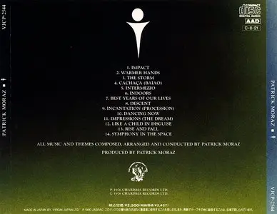 Patrick Moraz - The Story of I (1976) [Japanese Ed. 1990]