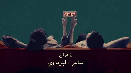 Dollar S01E12