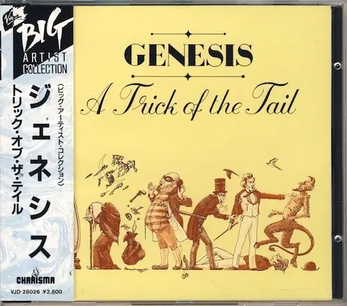 Genesis Discography. Part 2 (1969-1991) [Studio Albums, Non-Remasters