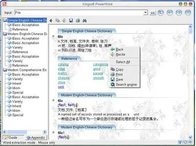 Kingsoft Power Word 2006 Chinese-English-(Japanese) Dictionary Collection