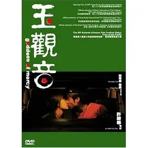 Goddess of Mercy (2003)