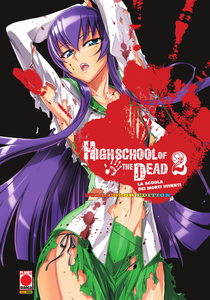 High School Of The Dead - Volume 2 (Full Color Edition)