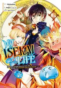 Square Enix-My Isekai Life 01 I Gained A Second Character Class And Became The Strongest Sage In The World 2022 Hybrid Comic e