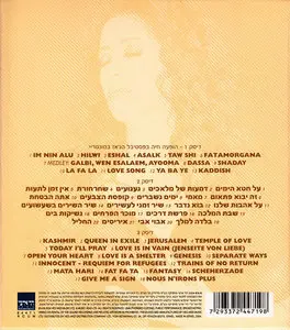 Ofra Haza - Greatest Hits: Volume 2 (2004) 3 CD Set [Re-Up]