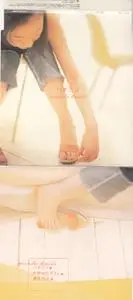Hachimitsu (Kouda Mariko) (2000) EP